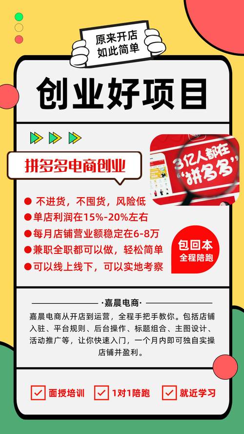 打造金牌服务团队:新网店如何寻觅合适的商家客服外包?
